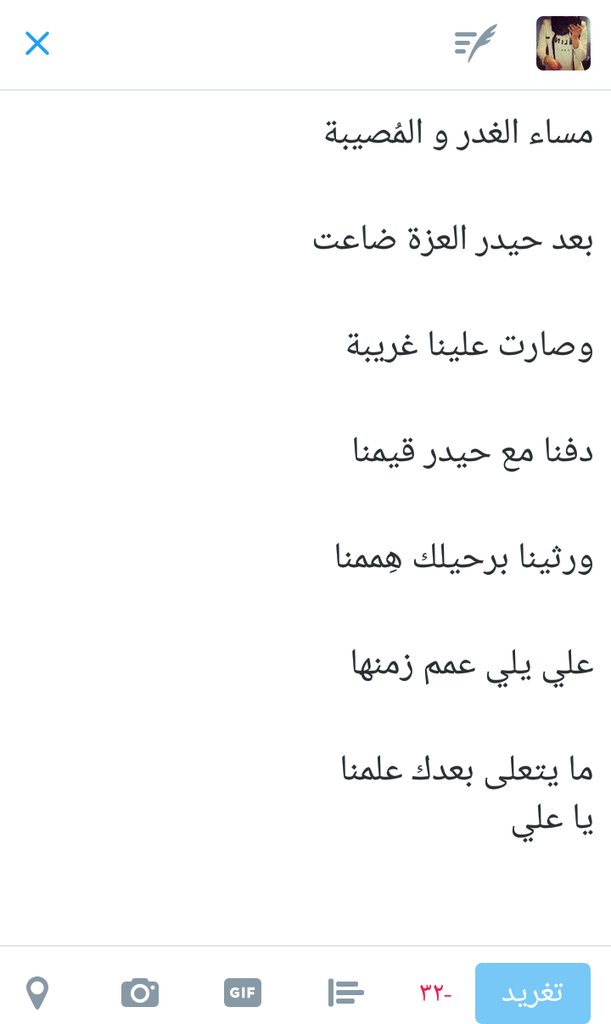 MMalak24's tweet photo. يــ😭ــا عــلي https://t.co/oSryVImJSH