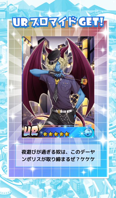 桜タコ 固定ツイ読んでねさん がハッシュタグ Sb69 をつけたツイート一覧 1 Whotwi グラフィカルtwitter分析