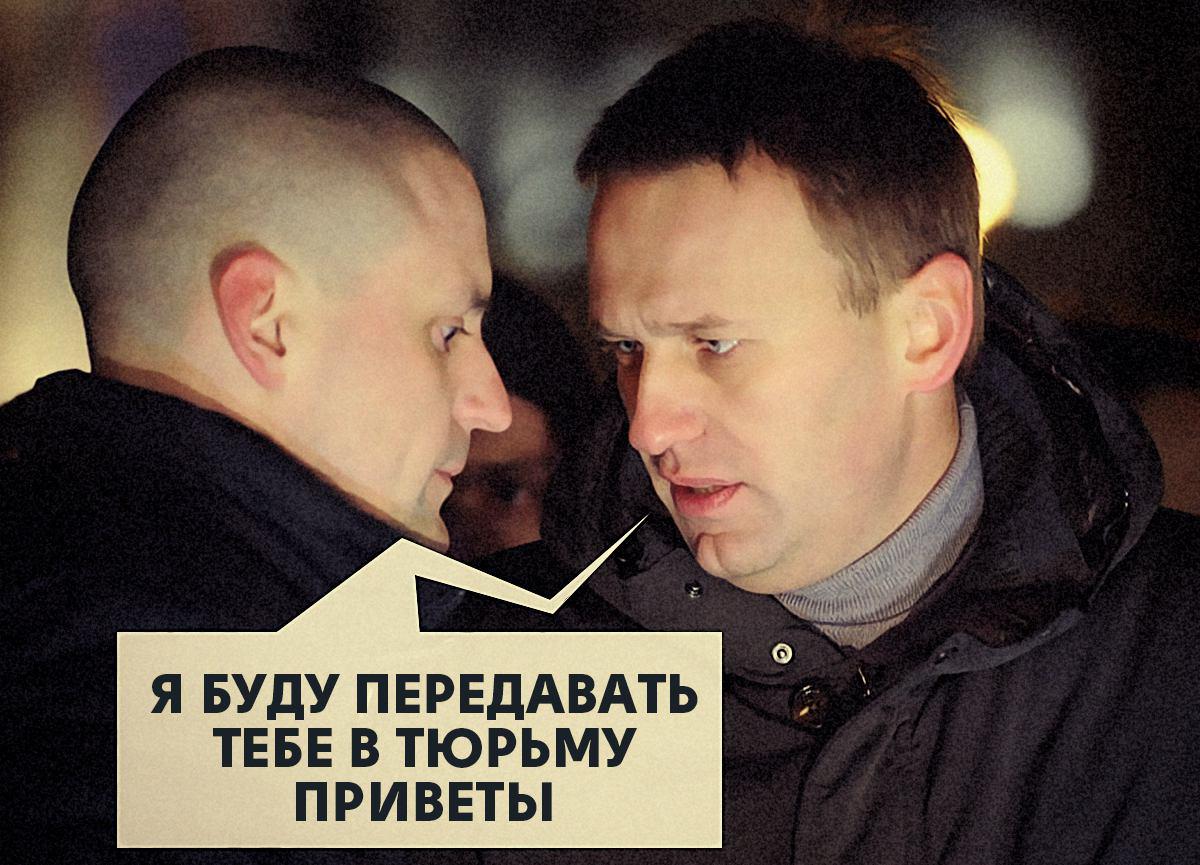Жена Удальцова заявила что ее не предупреждали о продаже футболок с цитатами мужа. life.ru/t/%D0%BD%D0%BE…