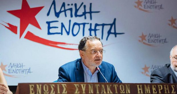 EmOikonomidis's tweet photo. ΛΑΕ: Ακόμα πιο επιτακτική για την Ελλάδα η έξοδος από την Ευρωζώνη https://t.co/GOxGud1NtE #Ysterografa https://t.co/xXxRF5qWen