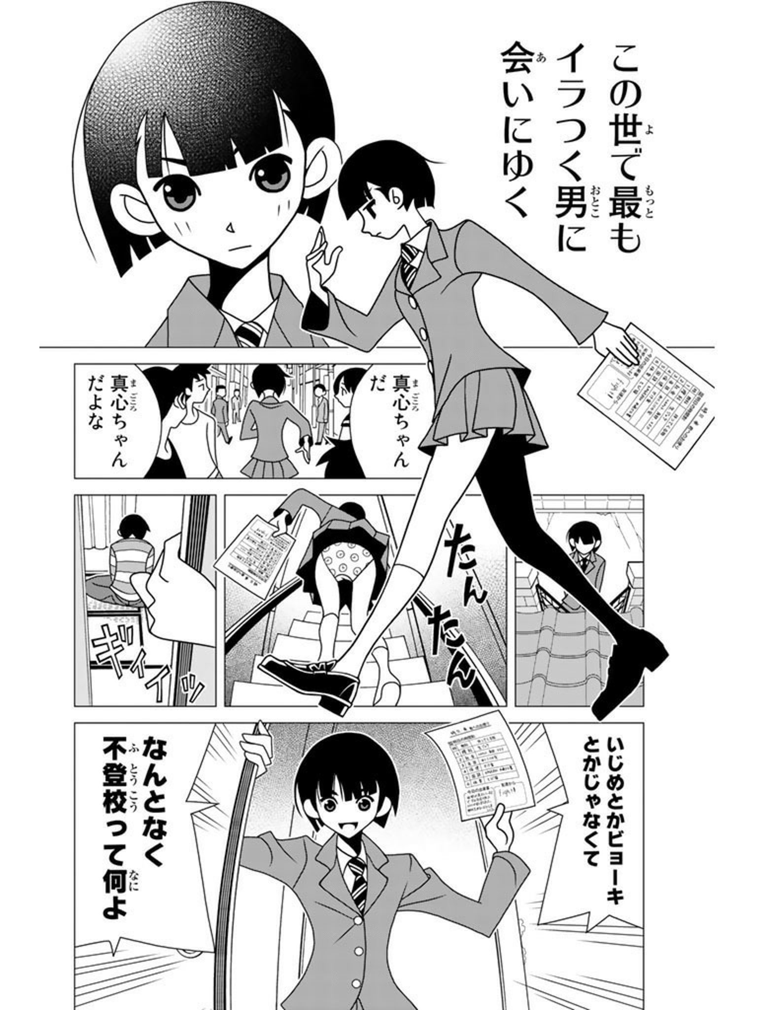 Naocom En Twitter せっかち伯爵と時間どろぼう 久米田康治 怪人サンジェルマン伯爵 人間とは異なる時間を過ごす ゆったり Amp せっかち 全6巻 週刊少年マガジンコミックス 同作者作品 さよなら絶望先生 T Co Wab7mjiiw7 Twitter