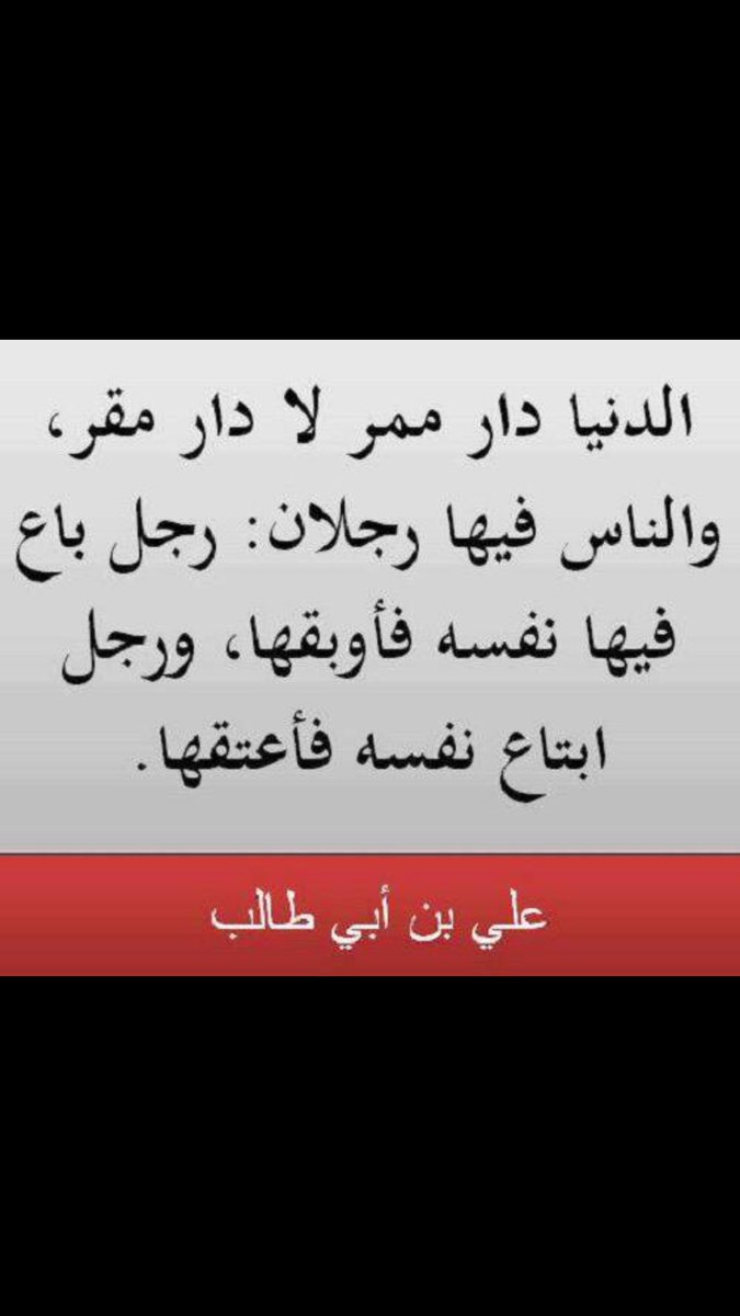 الي براسه علي شيسوي بتاج!!؟؟؟؟