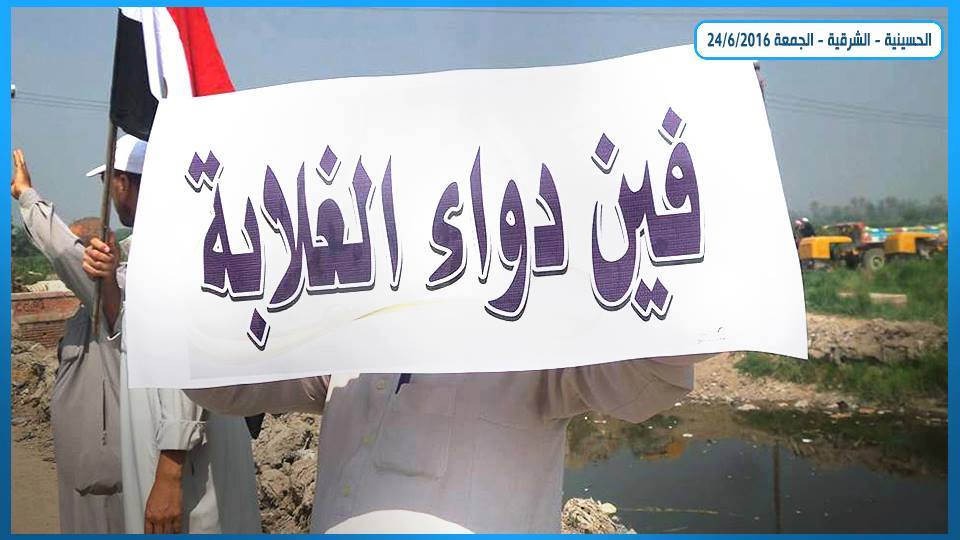 HKEMZMAN's tweet photo. #الثورة_تجمعنا https://t.co/P7ZDT0gQDR
