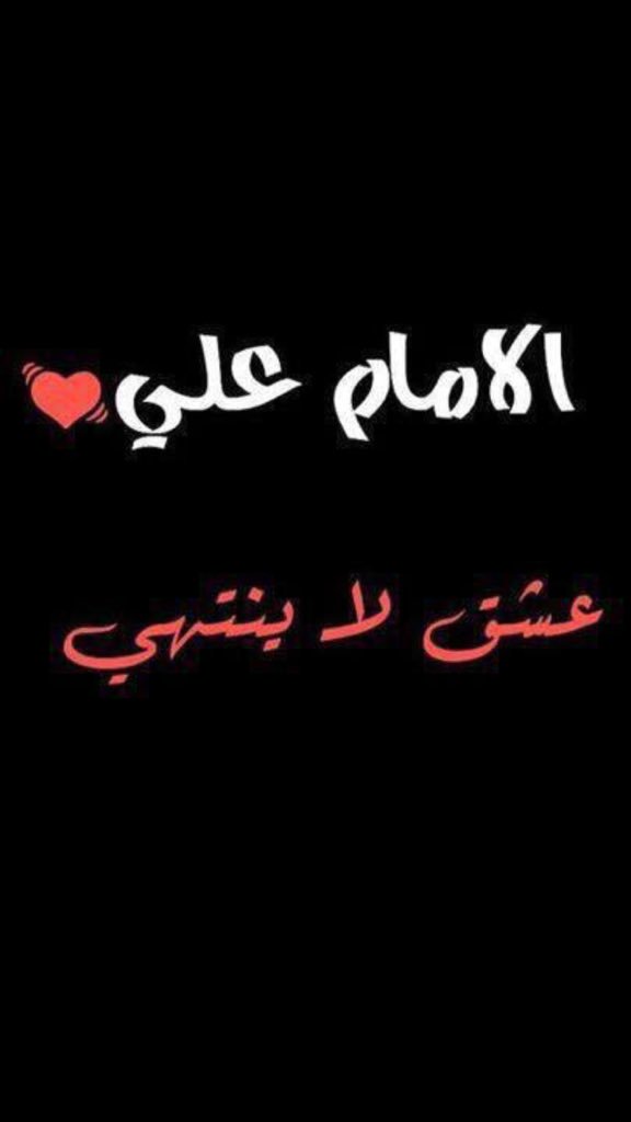 وحك من طلك الدنيا..مردها@اجيتك والمرض روحي..مردها@امدأيدي على شباجك...مردها(عليك حسين مدايدك عليه)
