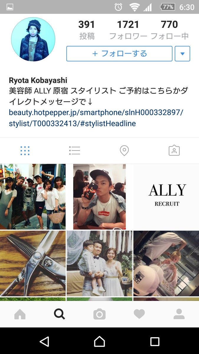 りお Twitter પર 奥村瑞穂のフォローには関係性の高い人がたくさんいる この人もそのひとり 芸人の木下さんもそのひとりだけど りお Twitter પર 奥村瑞穂のフォローには関係性の高い人がたくさんいる この人もそのひとり 芸人の木下さんもそのひとりだけど