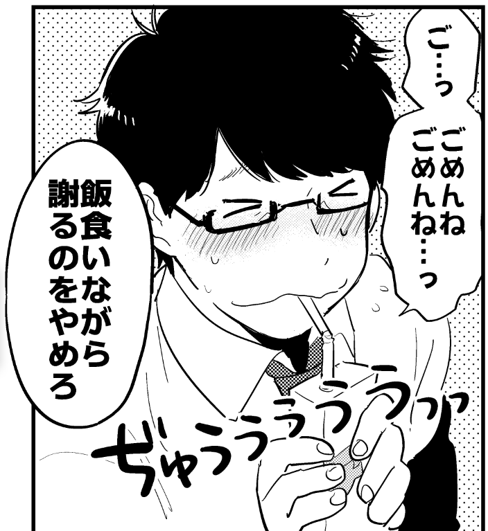 にょろ〰ん あんぱん一松さん 