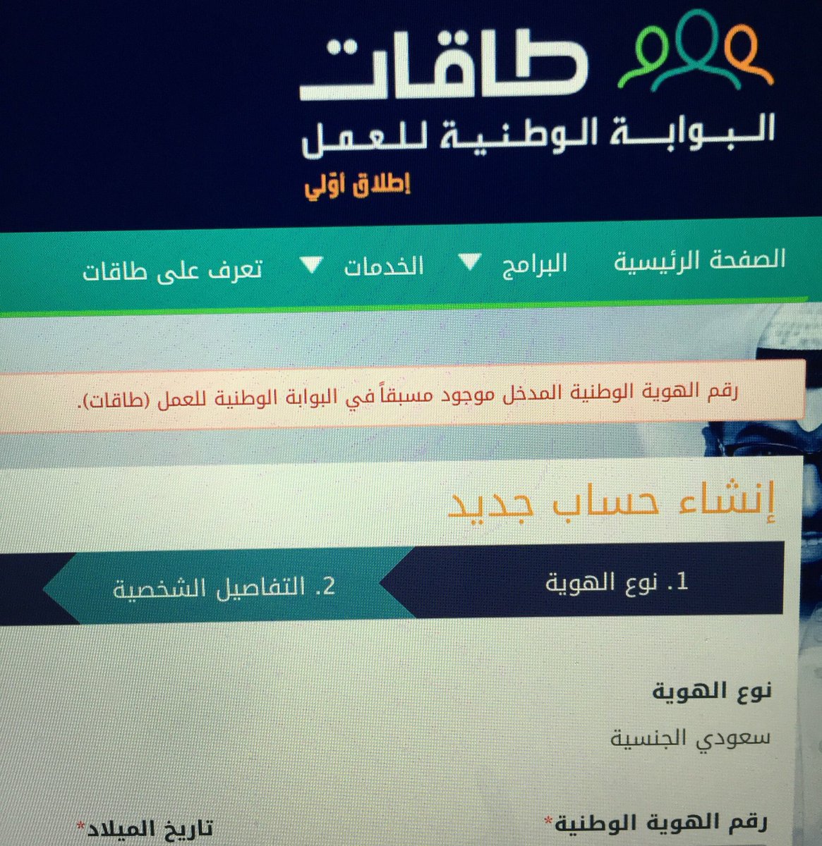 هدف On Twitter عزيزي الموظف هل تبحث عن مكافآت ومحفزات الاستمرار في العمل تفضل بزيارة موقع طاقات Https T Co I0xqb3hskw