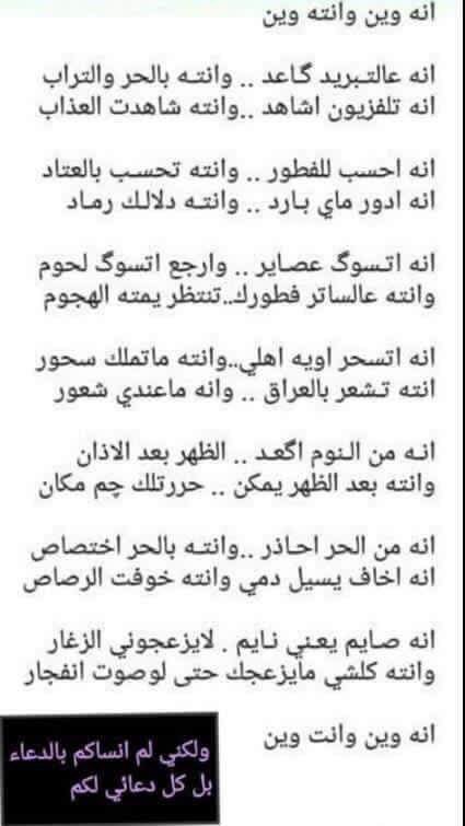 zabandash's tweet photo. #حسموها_ولد_الملحه
#العراقي_للنصر_عنوان
#القوات_المسلحه_العراقيه
#شكرا_للفرقه_الذهبيه
#مو_عراقي_اذا تنسى جهودابطالنا https://t.co/1RVmQ8dN0L