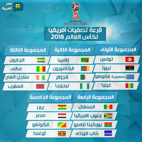 Hassan El Fad tweet media