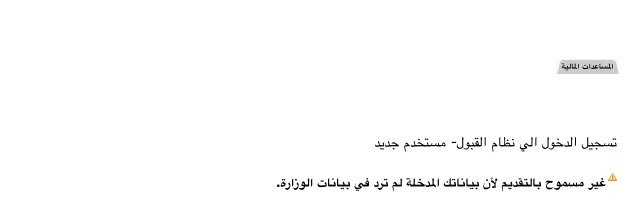 4ulolz's tweet photo. @2015Uoh كل ماجيت اقدم يجيني غير مسموح؟؟؟ https://t.co/qZPiS7ZtCo