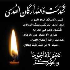 ستار الشمري (@wwbbccaa1234) on Twitter photo 