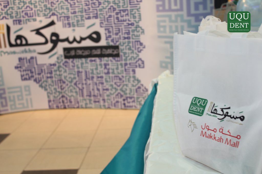Maswekha's tweet photo. تحضيرات حملة #مسوكها في يومها الثاني بـ مكة مول ✨ #رمضان_يجمعنا #رمضان_يعلمنا #maswek #makkah_mall https://t.co/XrzSrYr8Fp
