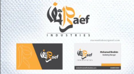 تصميم شعار محترف Starmediabox Twitter