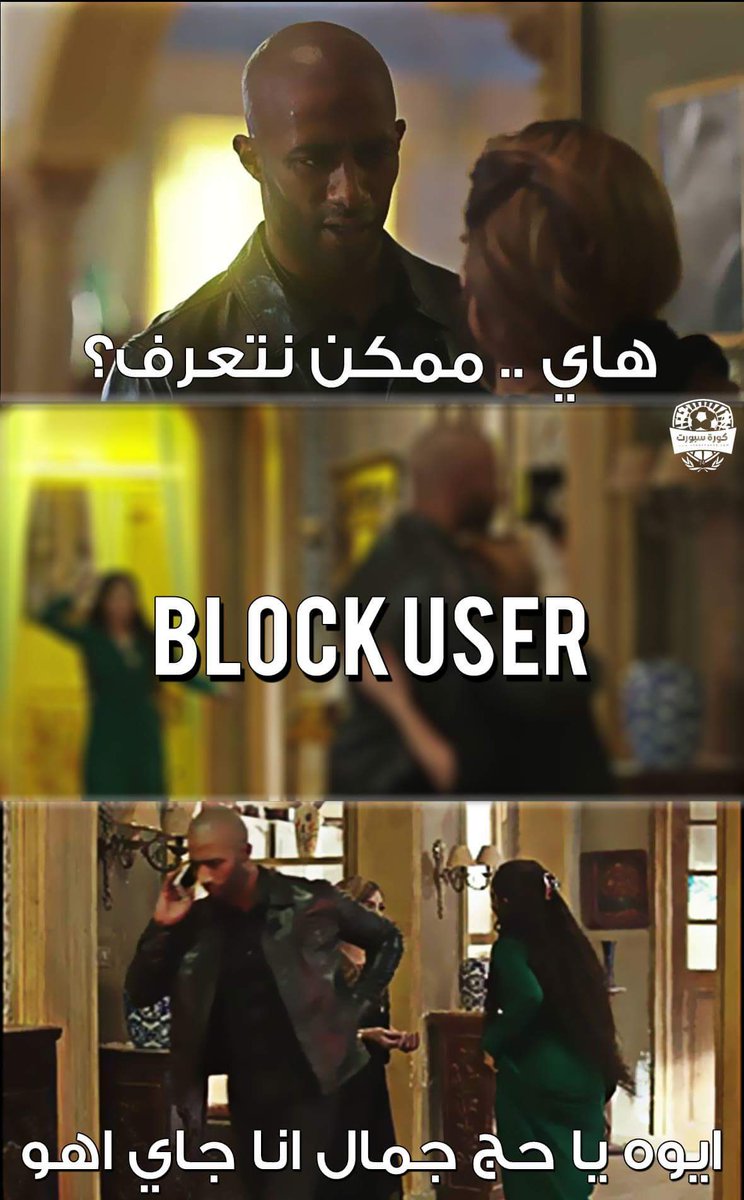 abdo7ab4y's tweet photo. BoOm 😂😃 https://t.co/NLES92XVZK