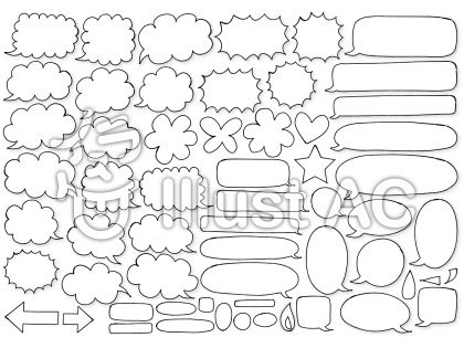 フリー素材無料イラスト画像紹介 イラストac Illustac 商用利用ok 編集可能無料素材配布 Pa Twitter 1500dl突破 無料配布 アナログ吹き出し素材セット集 T Co Tyivkfxt6s フリー素材 素材 0円 無料 フリー 無料イラスト 絵描きさんと繋がりたい