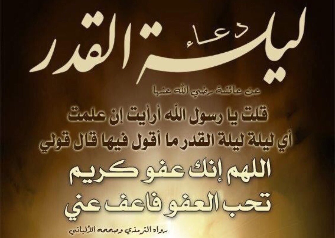 0ec___'s tweet image. اللهم اجعل ما تبقى من رمضان ميلاداً جديداً لأرواحنا يمحو عنها ما مضى ويبلغها عفوك والرضى 
اللهم بلغنا ليلة القدر ✨