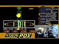 Game Center PDX tweet media