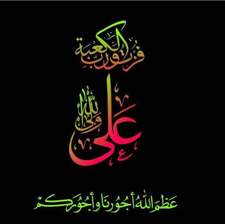 جعفر الإبراهيمي (@jalibrahimi) on Twitter photo 