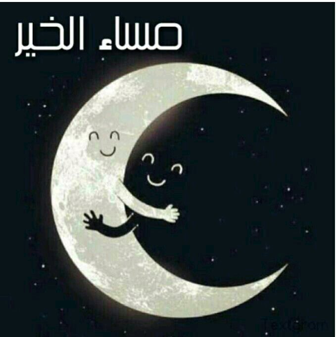 ررررررررررايق وجنتل (@amassi83521010) on Twitter photo 