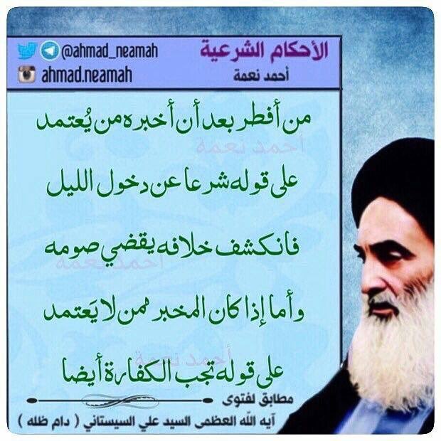 sayedmmousawi's tweet photo. https://t.co/GrMqQCHSfD