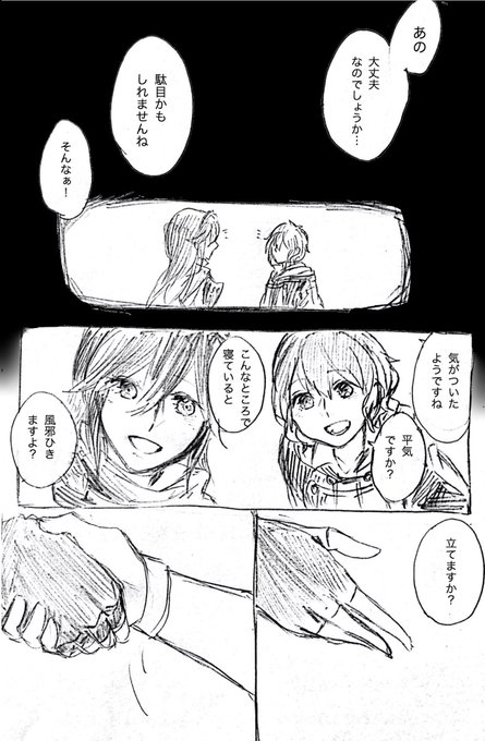 覚醒のtwitterイラスト検索結果 古い順 覚醒のtwitterイラスト検索結果 古い順