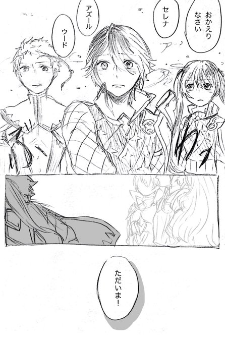 覚醒のtwitterイラスト検索結果 古い順 覚醒のtwitterイラスト検索結果 古い順