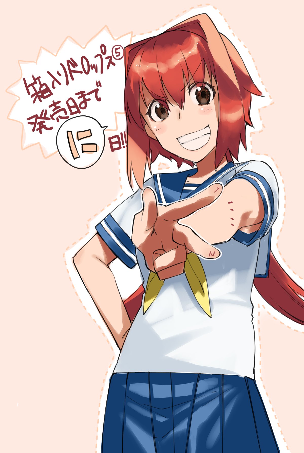 津留崎優 ３巻紙2 19発売 箱入りドロップス5巻がそろそろ略