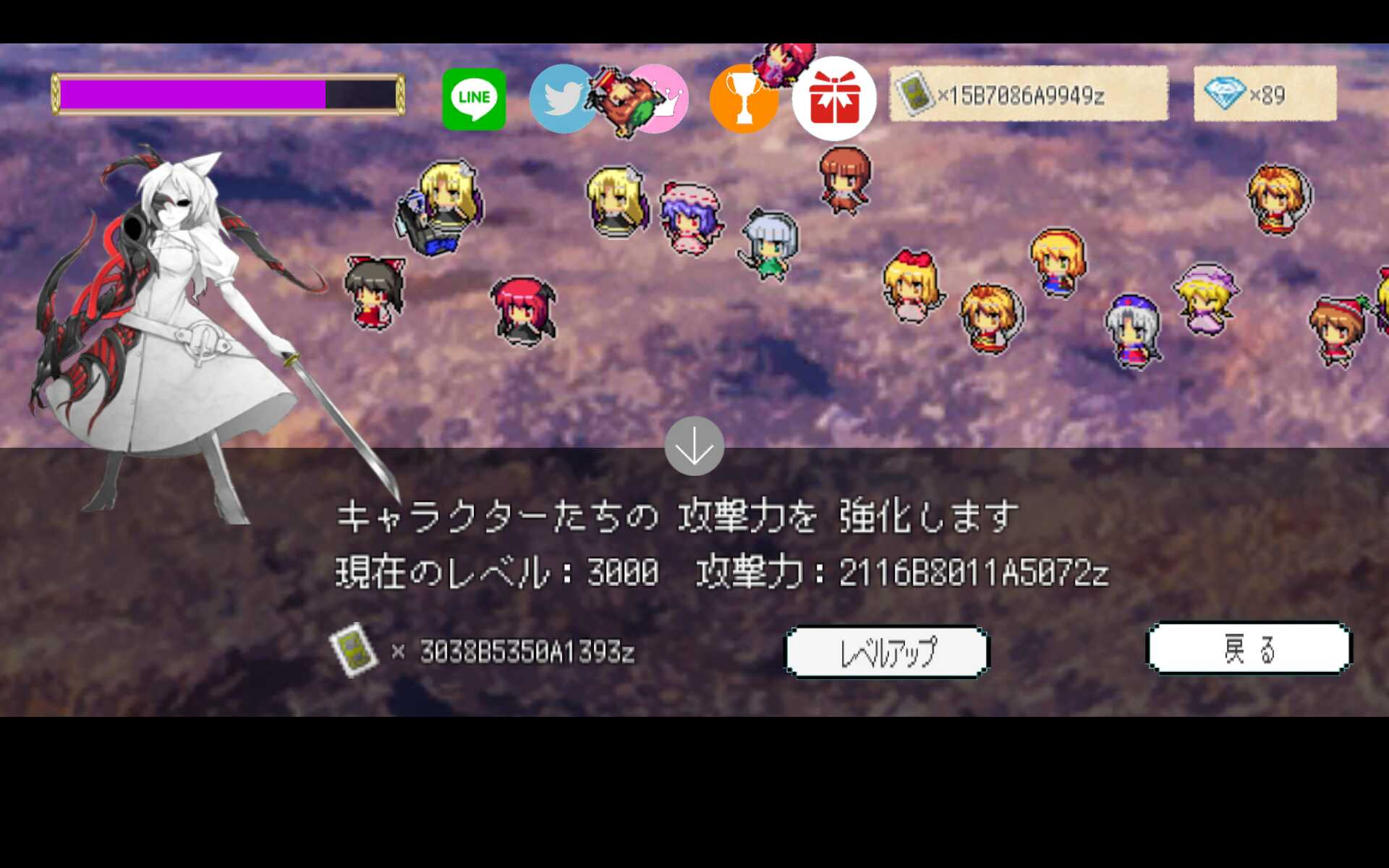 東方影魔界 Twitter Search Twitter