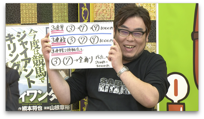 競馬予想バラエティ うまのり U Ma No Ri Twilog 競馬予想バラエティ うまのり U Ma No Ri Twilog