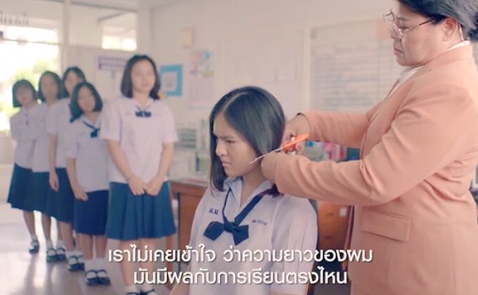 khthchnk's tweet photo. #ตีแผ่ชีวิตมัธยม #ศูนย์บรรเทาทุกข์เพื่อน  #ฝากไว้ให้คิด https://t.co/2sVE1uDWS2