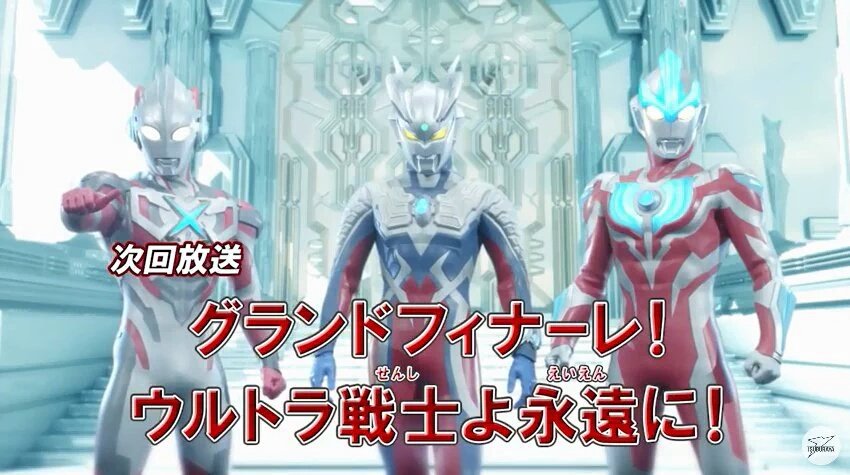 うみんちゅ V Twitter ウルトラマンゼロ 宮野真守 ウルトラマンギンガ 杉田智和 ウルトラマンエックス 中村悠一 って笑うなこれｗ 東京エンカウントかな