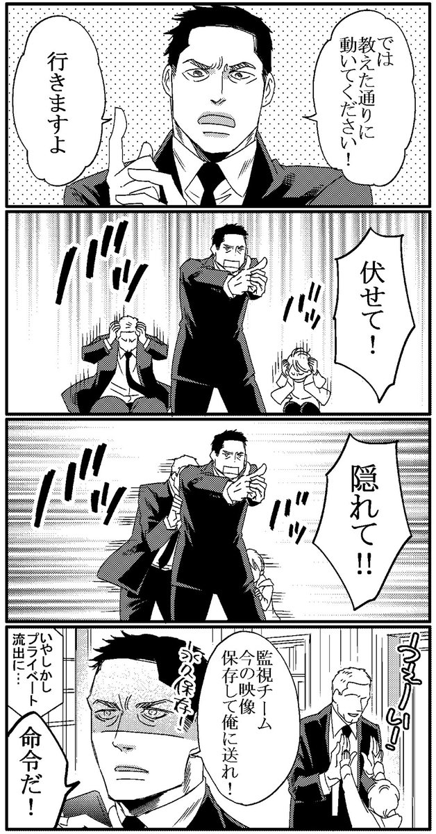 バニングとアッシャー親子。

リンがもちょっと大きくなって
コナーがお兄ちゃんポジション陣取ったりしたら可愛い☆ 