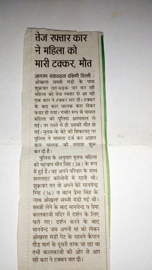 Jayram Magrati (सार्की) (@jayramnepali83) on Twitter photo 