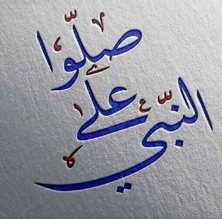 oman009689's tweet photo. صل الله عليه وسلم https://t.co/o6x3iVeqjZ