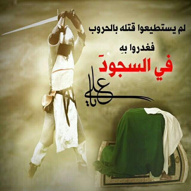 alsaajy77's tweet photo. السلام عليك يا امير المومنين https://t.co/dq2cK7B4vy