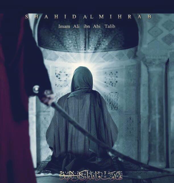 عظم الله اجوركم واحسن الله لكم العزاء 
 تهدمت والله أركان الهدى 😔