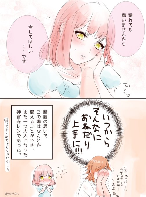 据え膳のtwitterイラスト検索結果 古い順 据え膳のtwitterイラスト検索結果 古い順