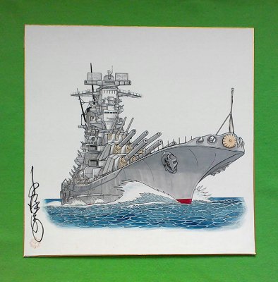 Twitter 上的 小沢さとる 威風堂々の 戦艦大和 模型やイラストましてや漫画でその偉容を具に実感する のは難しい 裾野を広げる富士山の雄大さと怪しいまでに美しい日本刀の反りを思わせる大和のシーアライン 今でも高揚感を覚える大和の魅力をどう引き出すか またあした