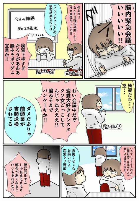 同人誌のtwitterイラスト検索結果 古い順