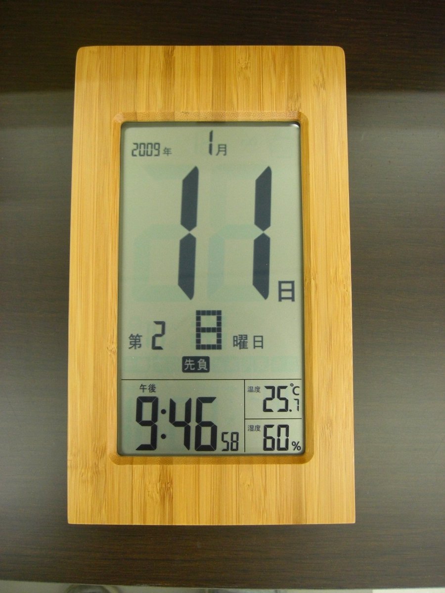 サラダ館津名東店 竹の日めくり電波時計 入荷しました 紙の日めくりカレンダー をデジタルで表現 昔ながらの見慣れた大きな日付表示で使いやすい電波時計 竹使用で和室にもぴったり アラーム スヌーズ機能 六曜表示 時間 月 曜日表示 温度 サラダ館津名東店 竹の日めくり電波時計 入荷しました 紙の日めくりカレンダー をデジタルで表現 昔ながらの見慣れた大きな日付表示で使いやすい電波時計 竹使用で和室にもぴったり アラーム スヌーズ機能 六曜表示 時間 月 曜日表示 温度