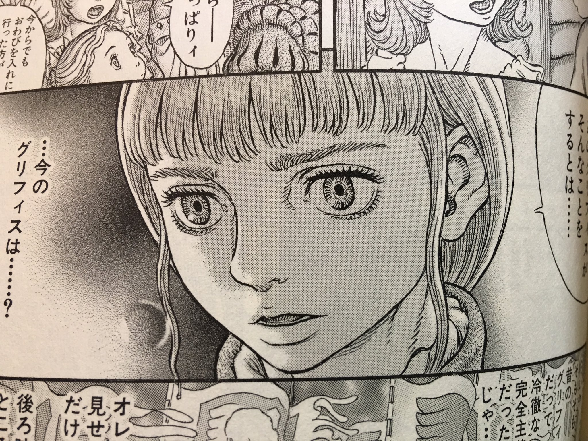 モイライ メキシコエッセイ ベルセルク38巻読んだ 話がすごい進んでる 読み応え凄い そして辛い 色々ぐわあああって来てなんて言っていいかわからないけどもう ああ リッケルト 黄金時代を今の絵で見るの辛すぎる T Co Tswieulsmt