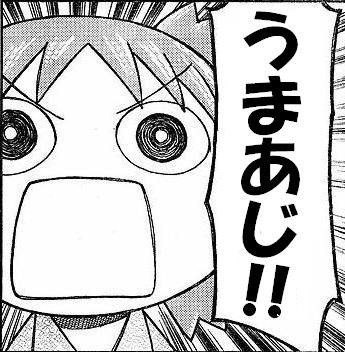 グッとくるumaaji Hashtag On Twitter