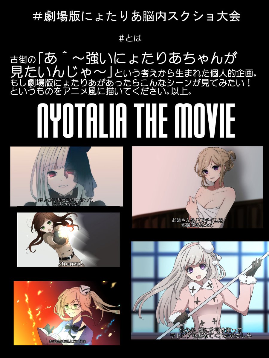 Furumachi Aph にょたりあスクショのやつ1 Furumachi Aph にょたりあスクショのやつ1