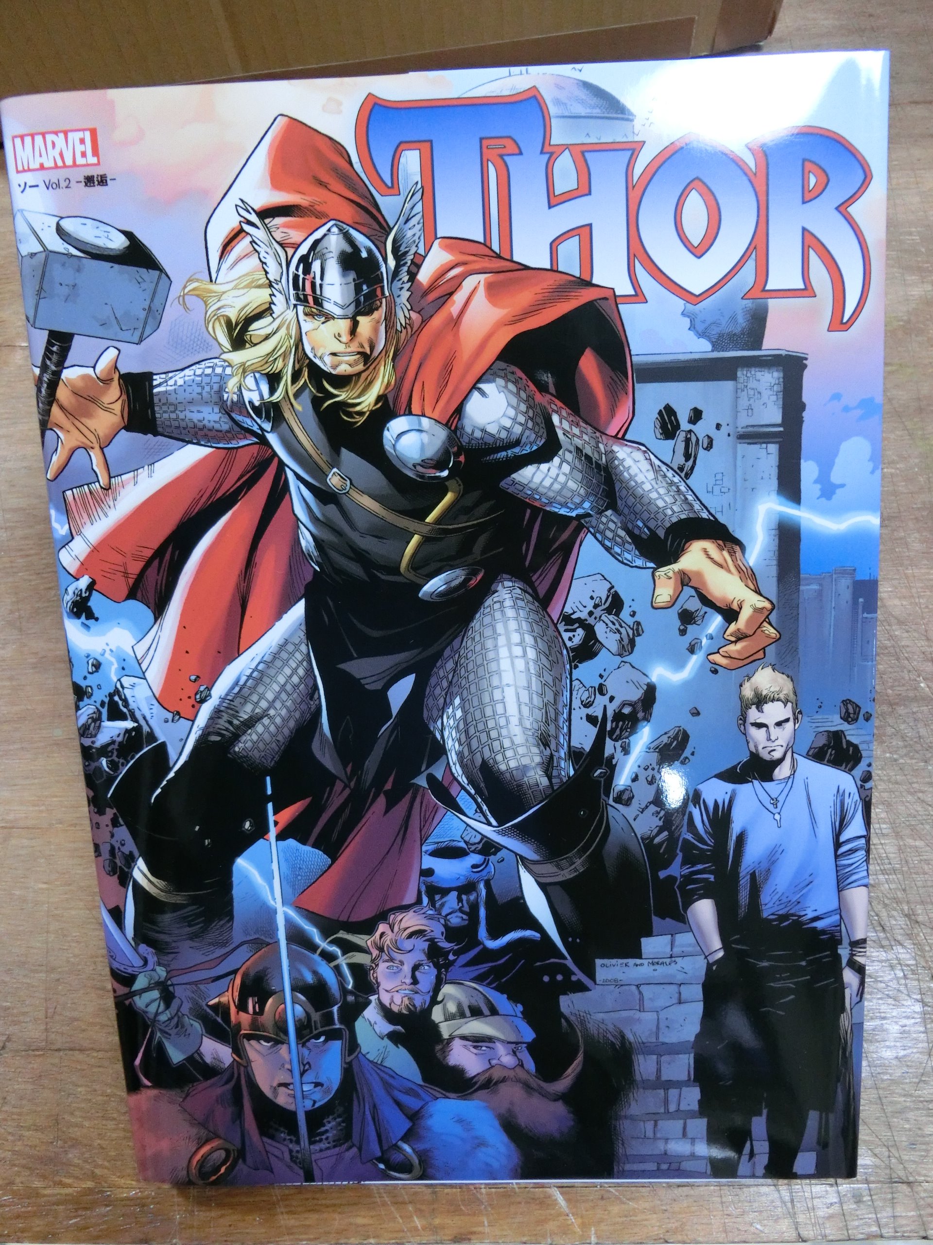 ヴィレッジブックス Thor ソー Vol.2 邂逅 □わけあり並の激安価格
