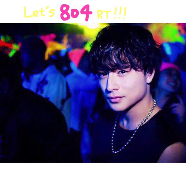 LDH031224's tweet photo. ダイスキな亜嵐くんの誕生日8/4までに
804RT!!!!!!!!!
目指します📢😮🎌💗
#白濱亜嵐
#804RT
#GENERATIONS
#繋げてください
#拡散希望RTおねがいします https://t.co/7Rq9B9jjyY