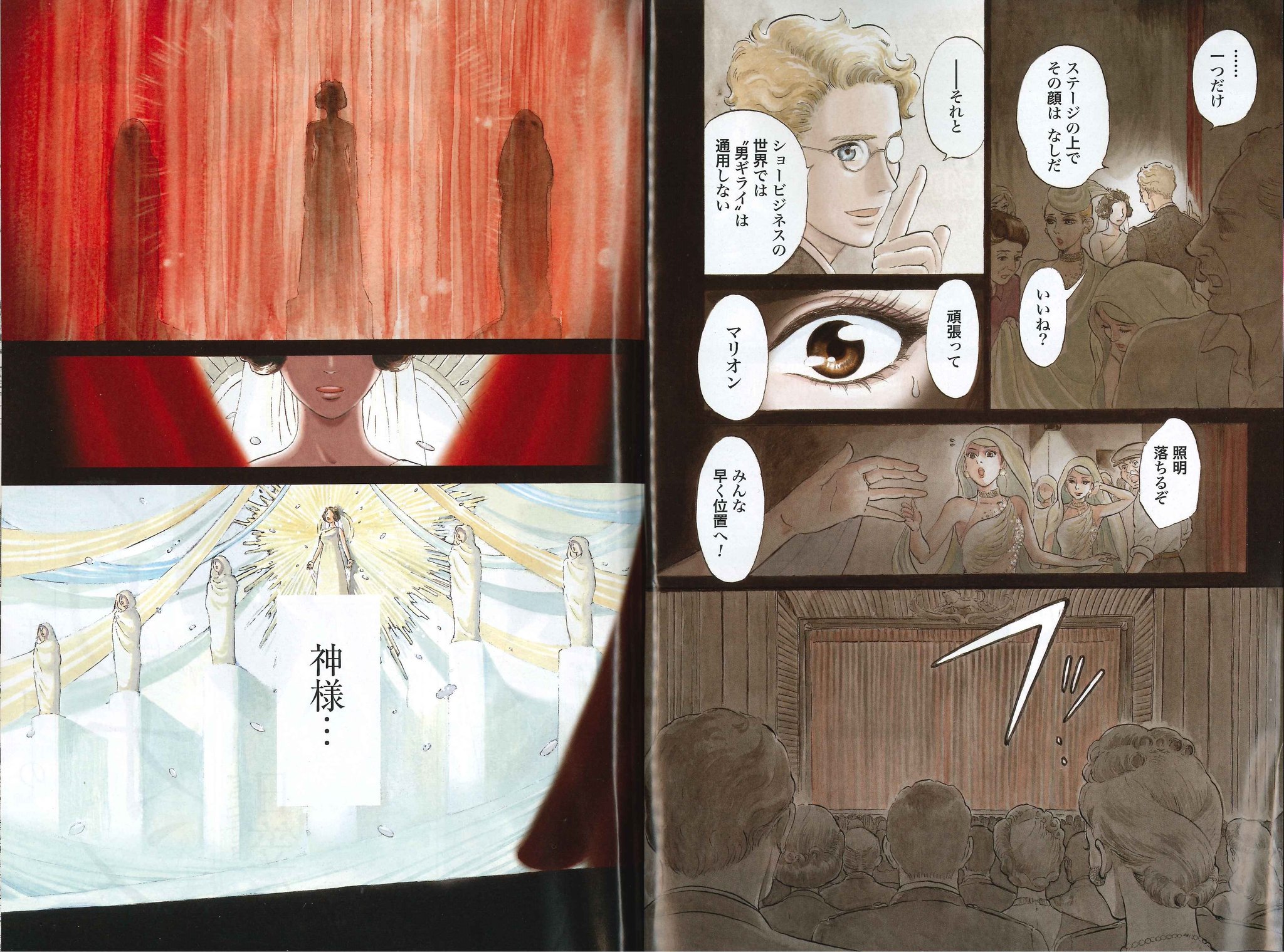 Comic Zenon ゼノン編集部 まずは刀剣少女青春譚 カナヤゴ の日笠優が贈る 新連載 五百年目のマリオン 世紀初頭 軍靴の音が近付くパリで 少女は輝く舞台を目指す