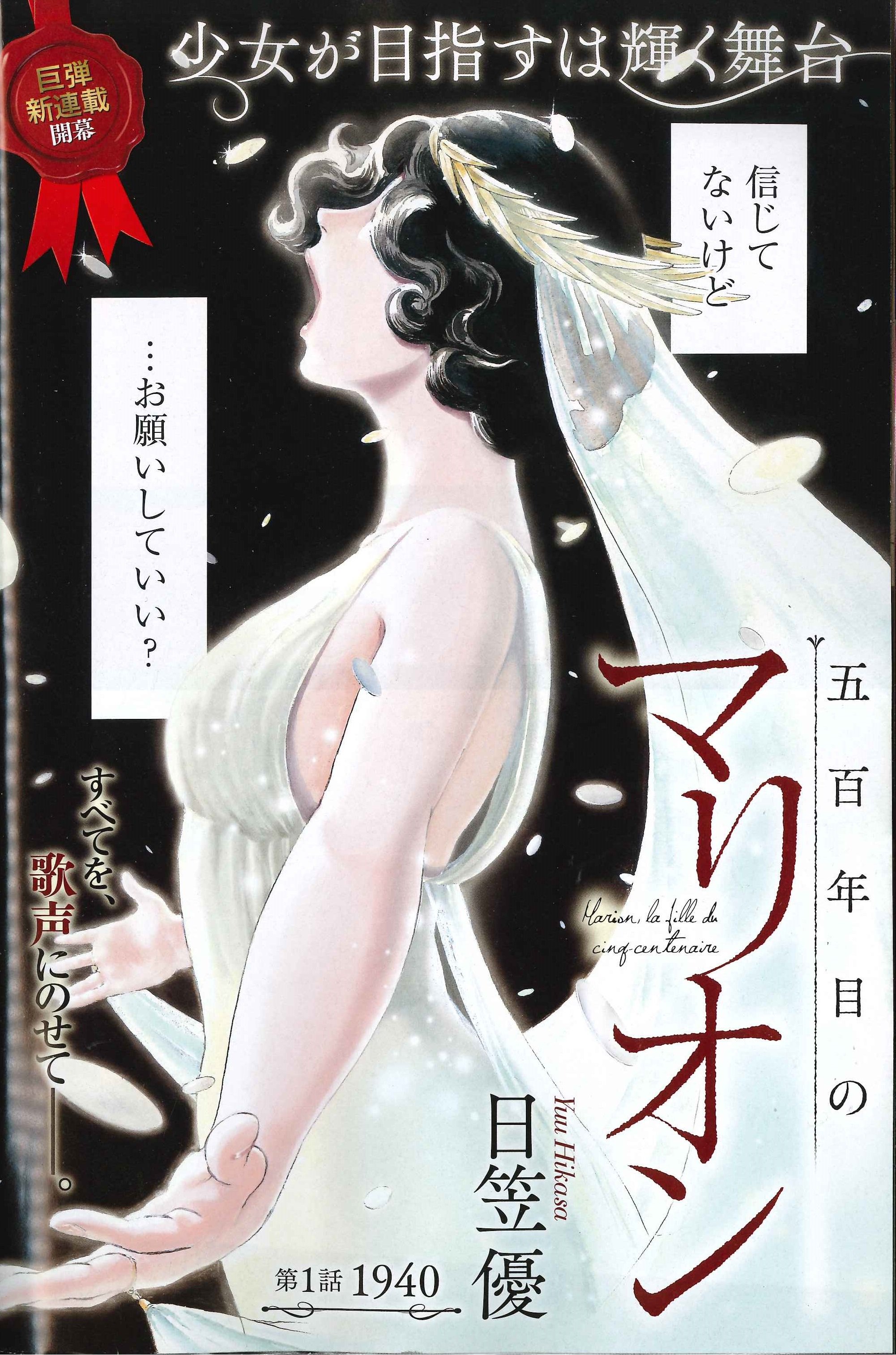 Comic Zenon ゼノン編集部 さらに さらに 今月は前後編で100p超の特別読切が登場 ゼノンを揺るがすパニックホラー 獣徒 前編 人間が化物に変身する病が流行し始めた日本 そこは恐怖が伝染する地獄だった T Co Xjec15z8jj Twitter