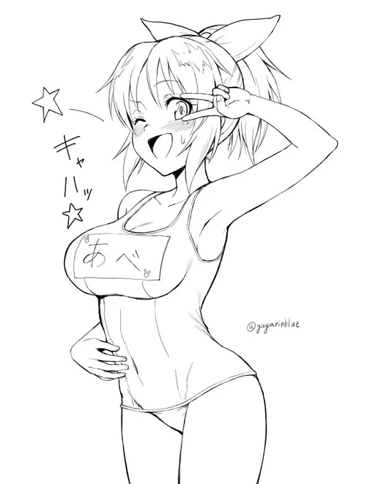 安部菜々 