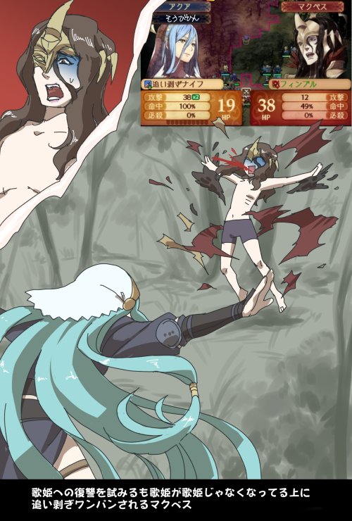 ぴりひば ゲーム用 これ魔戦士です 居合一閃欲しかったので