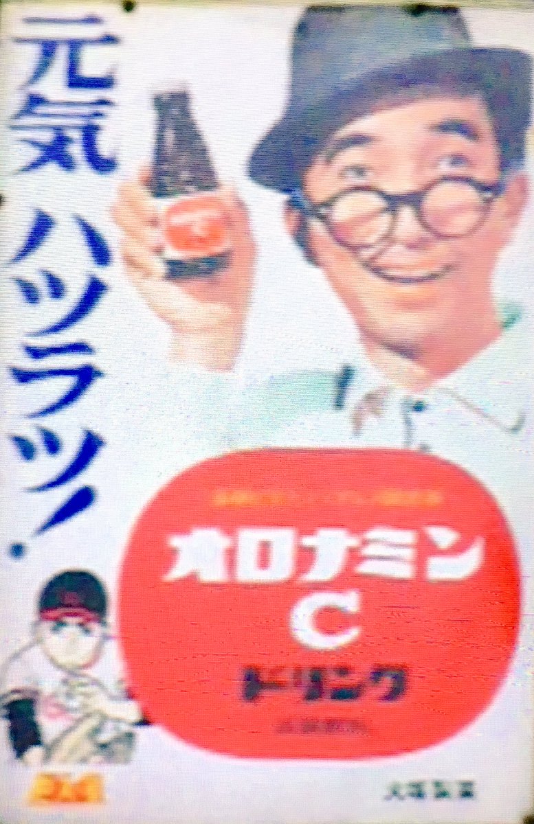 オダブツのジョー on X: 